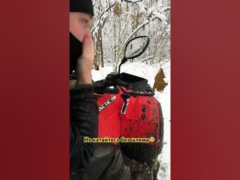 #квадрик #шлем #шлемы - YouTube
