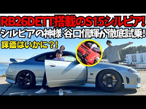 オーダーメイド　s15シルビア&NVAN 30% hqdefault.jpg?v=657284ef