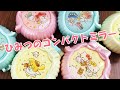 かわいい★サンリオキャラクターズ ひみつのコンパクトミラー【Sanrio Characters Secret Compact Mirror】