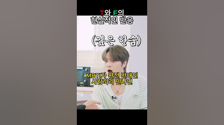 MBTI가 정반대인 T와 F의 숨막히는 대결 #김재중 #주우재