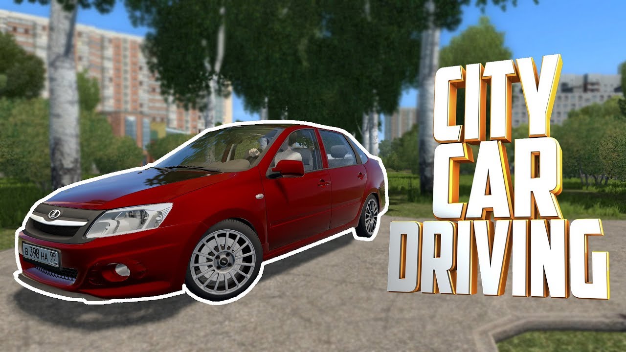 Гранта спорт сити кар драйвинг