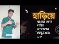 হাড়িয়ে যাওয়া ফোন লাইভ লোকেশন দেখুন মাত্র এক মিনিটে How to your phone live location Sher 