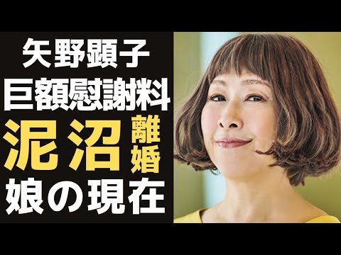 矢野顕子のYMO坂本龍一に狂わされた人生...本当の離婚理由に驚きを隠せない...「春咲小紅」で有名な女性歌手が手に入れた巨額の慰謝料...子供達の現在に一同驚愕...