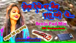 तोला देखे बर नैना तरस जाथे वो cg song 🌹 super hit || Benjo Pad Mix 🎵 viral song MK Benjopadmix