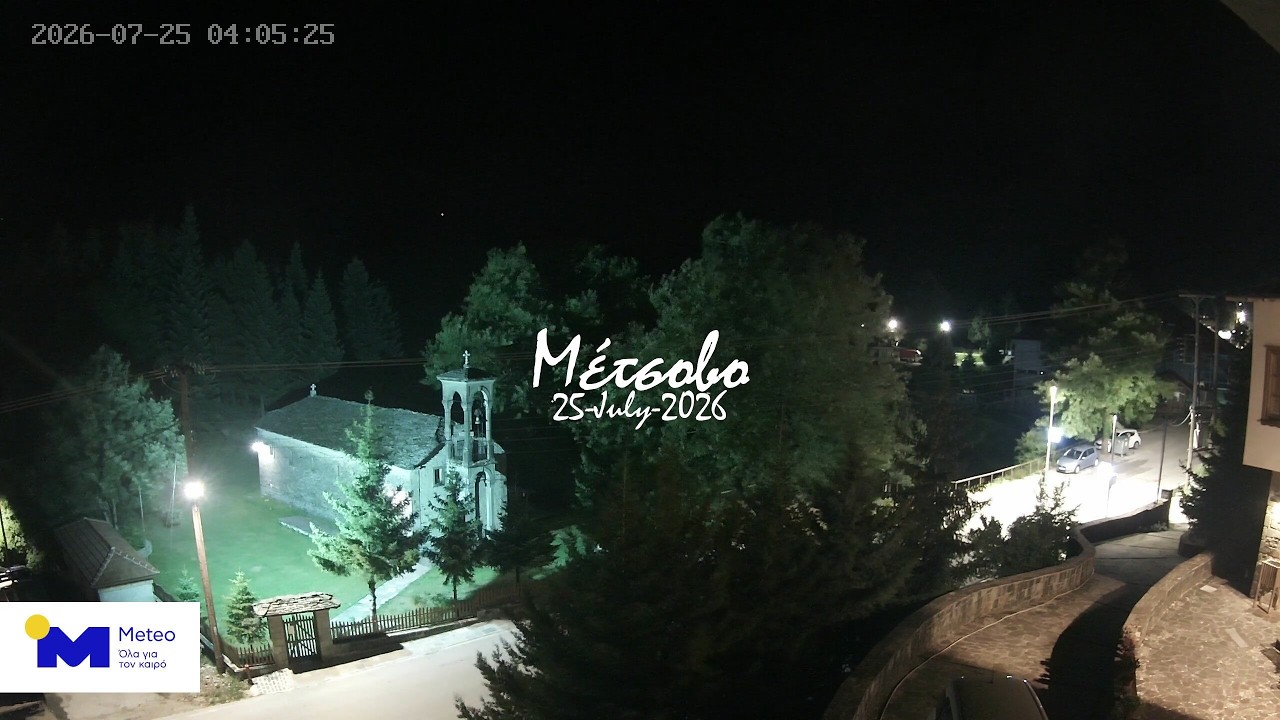 ⛵ 25-July-2026, Κάμερα Μετσόβου Timelapse, Timelapses.gr 🇬🇷