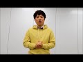 横山だいすけ 動画コメント/『横山だいすけ Family Live 2018 in 大阪城ホール』