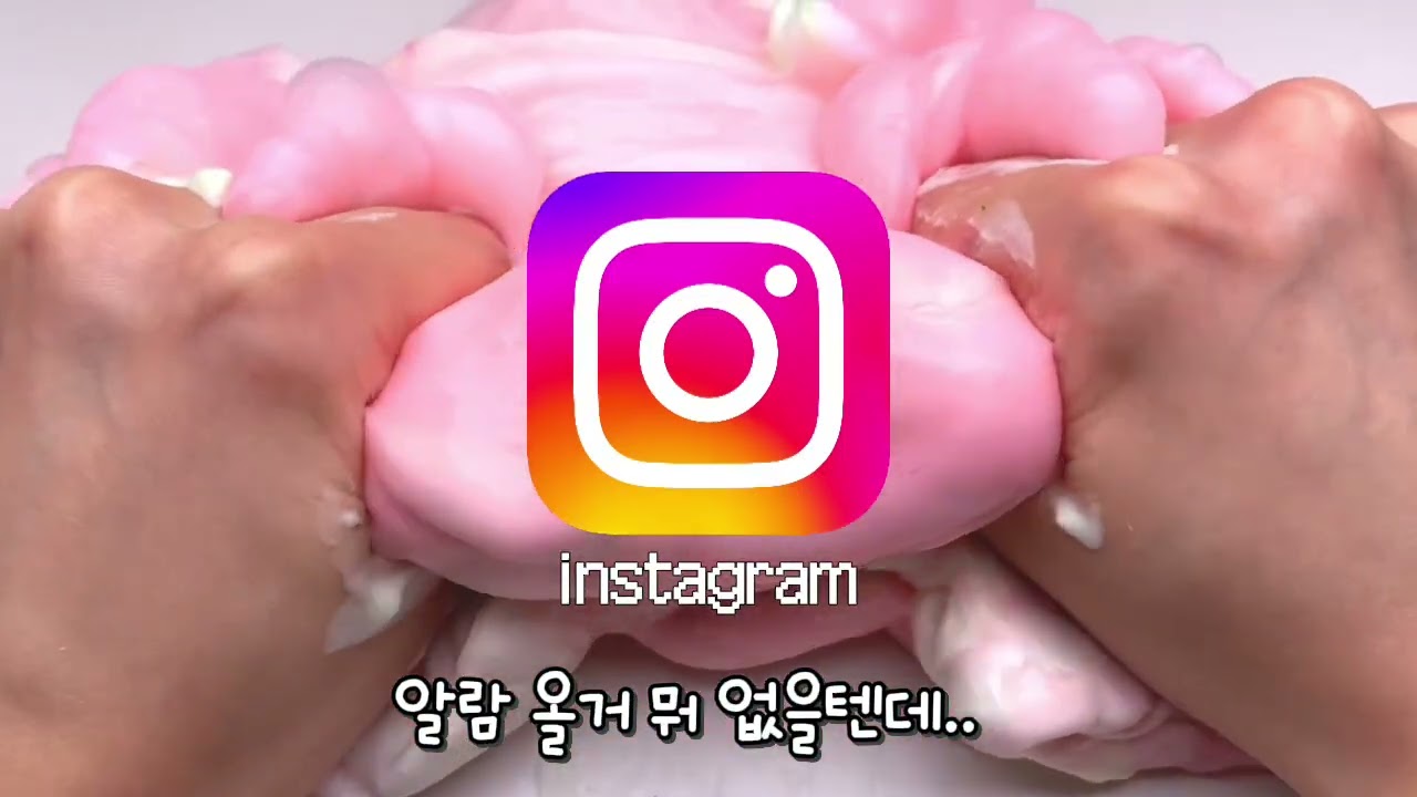 (계란) 질투나서 학교 대전에 허위사실 유포한 11 박소희 인스타 삶체험 염탐하기  소시액 대시액 공론화 인스타 시리즈 액괴 액기시리즈 알고리즘 추천 히트