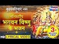 Thursday devotional nonstop bhajans of lord vishnu vishnu amritvani nonstop vishnu bhajan