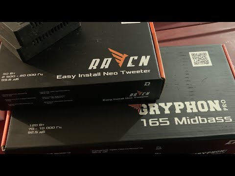 Замена штатной акустики в Kia Spectra на DL Audio Gryphon Pro 165 Midbass