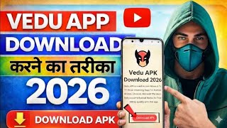 How To Download Vedu App|Vedu App Download Kaise Kare|vedu app download karne ka tarika 