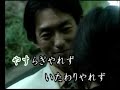 わがまま 加門亮 カバー王瑞德