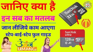Memory Card Types ? Secure Didital (SD) Class ? Difference Between SDSC, SDHC, SDXC