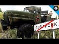 ІЛОВАЙСЬК в ARMA 3 | Арма 3 Україна