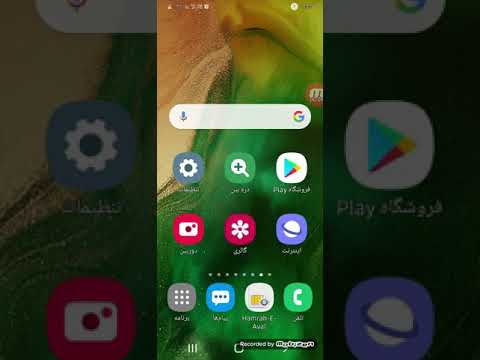 آموزش گذاشتن عکس در وبلاگ بلاگفا