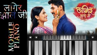 Lagir zal ji mobile piano tutorial | Marathi Channel
