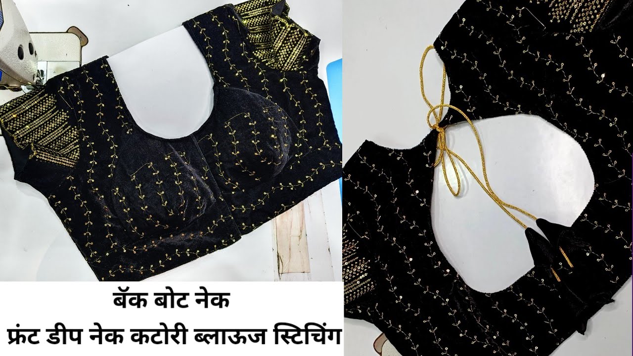 40 Size Katori Blouse Cutting And Stitching Katori Blouse Design 40-size-katori-blouse-cutting-and-stitching-katori-blouse-design