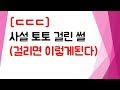 유튜브 채널개설 하는법 ! 개인 브랜드계정 차이 ㅣ 유튜버 교육 유튜브랩 - YouTube