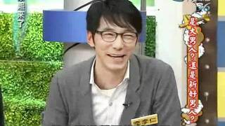 Kangxi 20111216 2/4 康熙來了