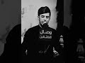 يامجروح ودور افياي مسلم الوائلي تصميمي لايك اشتراك يامجروح ودور افياي مسلم الوائلي تصميمي لايك اشتراك