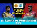 ඇත්තමට මොකද උනේ ? | Sri lanka vs West Indies T20
