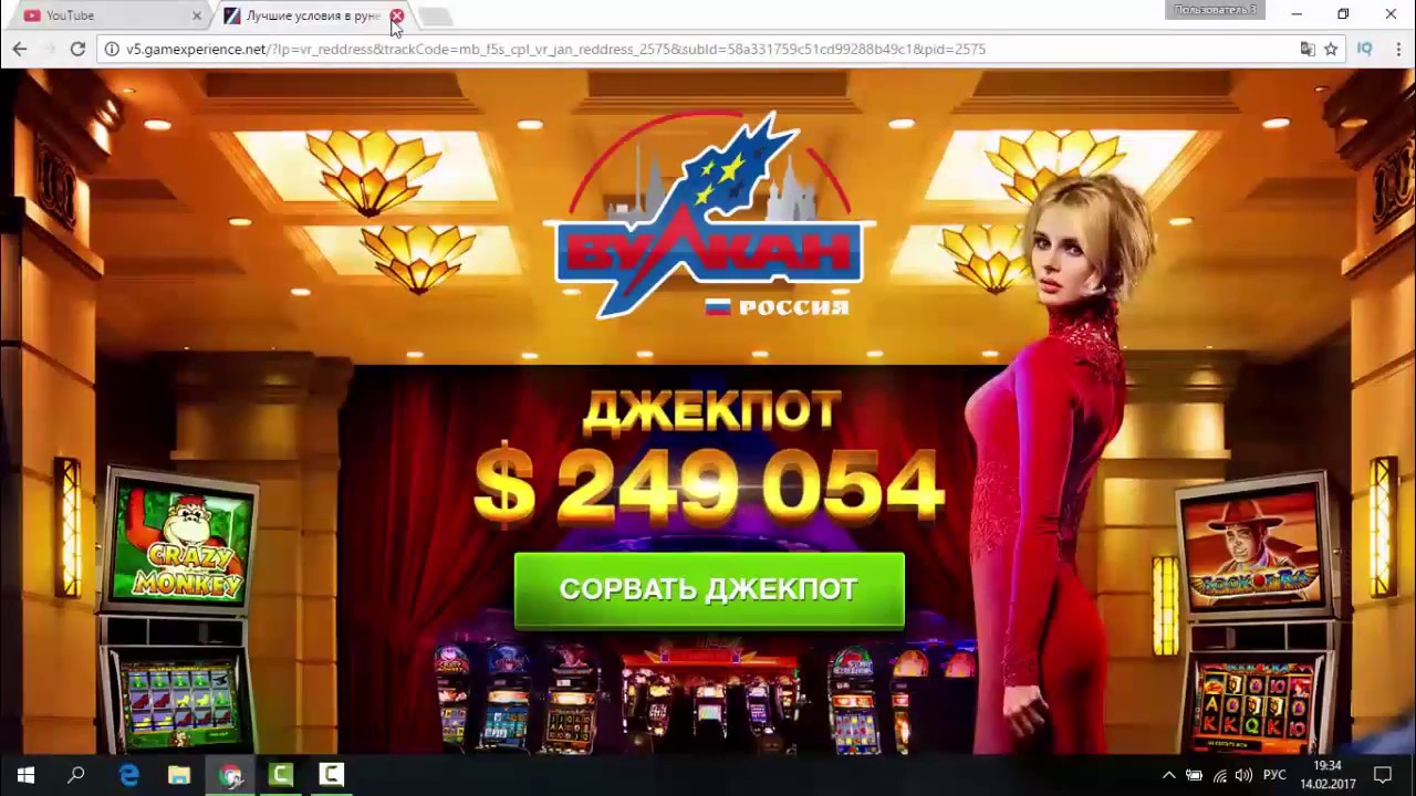 Необычный вирус в Google или Как удалить казино вулкан из браузеров ...