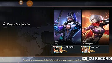 Garena Contra Return World Boss - Dragon Boat