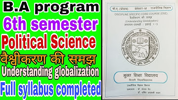 B.A program 6th semester Political scienceवैश्वीकरण की समझ(understanding globalization full syllabus