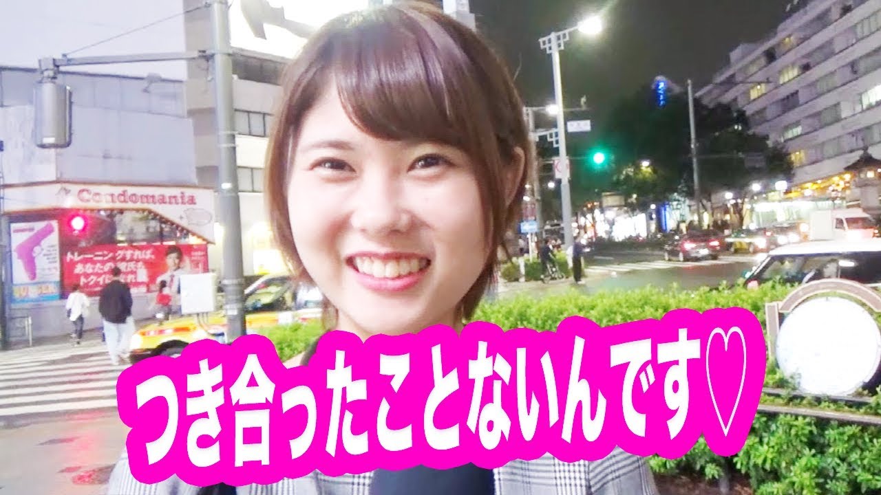 実は付き合ったことないんです 付き合う上で重要なベスト5 モテたいくん恋愛研究所 Youtube