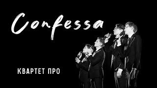 Квартет ПРО - Confessa by Adriano Celentano ( live )