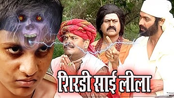 साईं का जब हुआ आत्मा से आमना सामना @saibaba3350