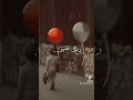 كبرنا للاسف ياخي mp3