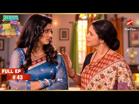 Broken glass | Full Ep. 43 | Sasural Genda Phool