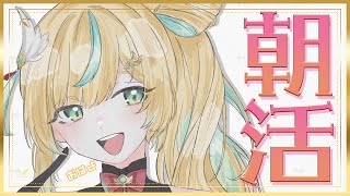 立伝都々(たちつてとと)の配信のサムネイル画像