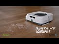床拭きロボット Braava jet m6 製品概要 [30s]