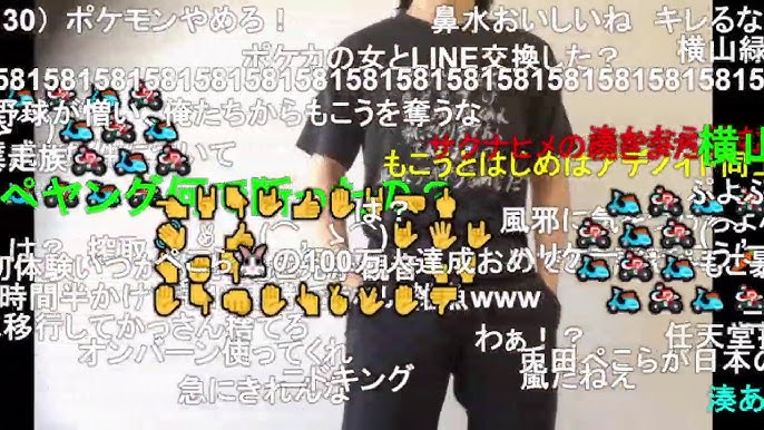 ニコ生 もこう ポケモンのおねがい 12 30 Youtube