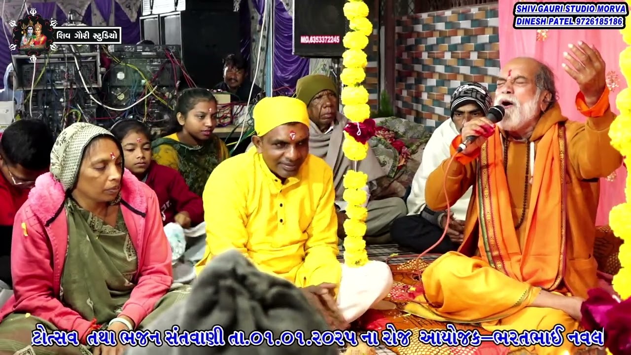 જ્યોત જાગી રે ભ્રાન્તિ ભાગી રે | પાટનુ ભજન | Jyot jagi re bhranti Bhagi re  | Baluram Maharaj