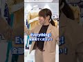 外国人のお客様が慣れてないフレーズ｜「ご覧ください」って英語で何て言うか分かる？