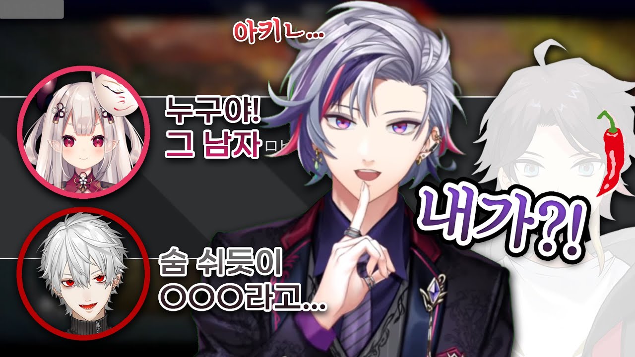 자기도 모르게 그의 이름을 불러버리는 후와 미나토 모음【니지산지/후와 미나토】