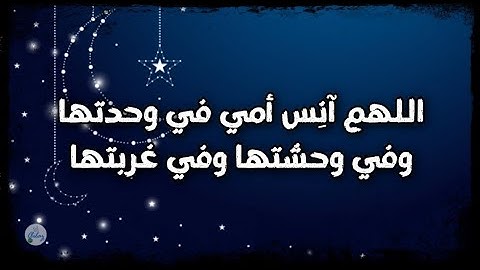سورة النور من الآية ٥١ إلى الآية ٦٤