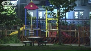 公園の地面から高い放射線量　地中に放射性物質か(15/04/24)