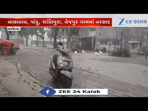 Heavy rains along with gusty winds, thunderstorm lash parts of Vadodara; waterlogging reported
