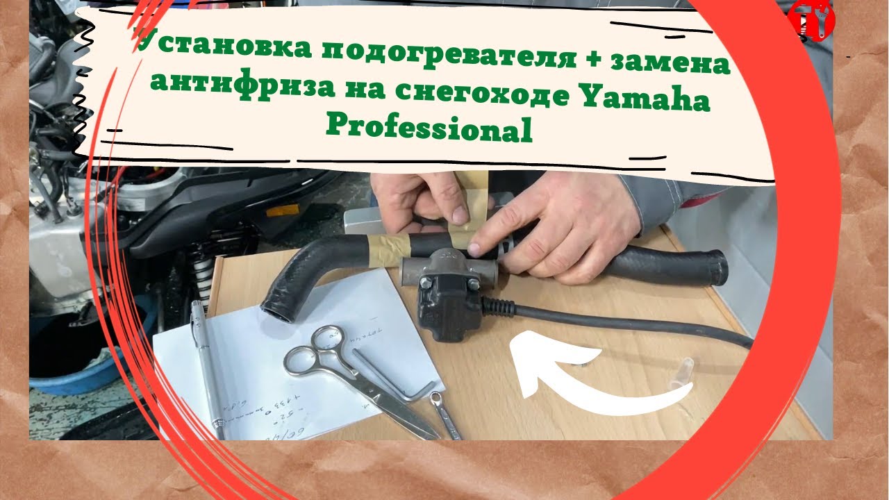 Замена антифриза на солярисе Замена антифриза на солярисе