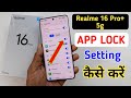 Realme 16 Pro Plus 5G Me App lock Kaise Kare | Realme 16 Pro app lock Setting | Apps lock