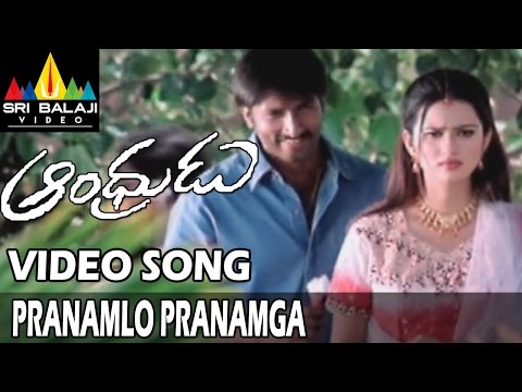 Andhrudu Video Songs | Pranamlo Pranamga Video Song | Gopichand, Gowri Pandit | Sri Balaji Video