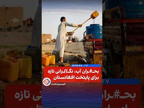 Youtube ویدئو