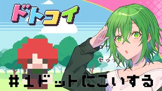 小日向りゅーじ Vtuber バーチャルyoutuber 小日向りゅーじ Vtuber バーチャルyoutuber