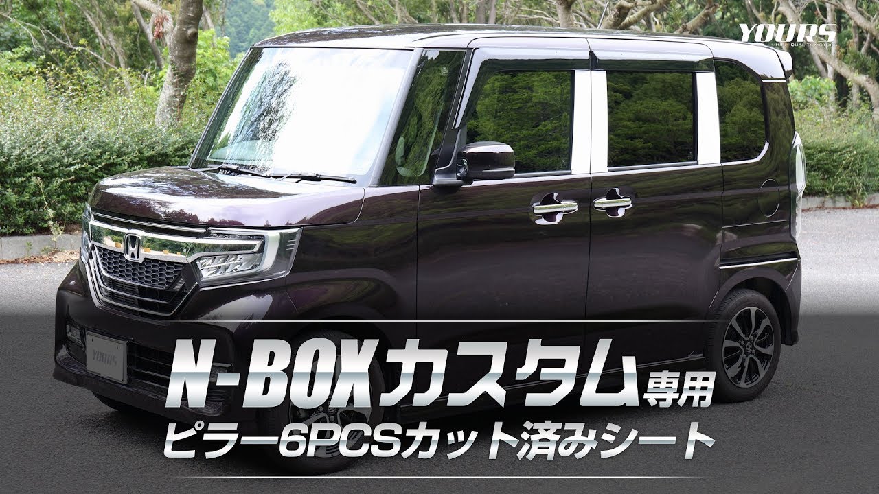 特別プライス 爆発人気⑨日本製最高級超鏡面ステンレスピラーN-BOX JF1 