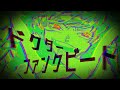 【リスナー参加型歌ってみた】ドクター＝ファンクビート-nyanyannya／りう。