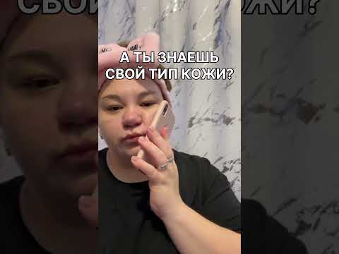Арт.ВБ WW138086 #гель #гельдляумывания #уходзакожей #косметика #бьюти #находкавб #shorts