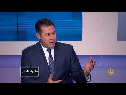 ما وراء الخبر- إسرائيل وإيران.. رسائل عبر موسكو